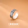 Anillo Retro Viejo de Mahjong, Diseño de Nicho Moderno y Creativo, Anillo de Dedo Índice de Gama Alta, Anillo Abierto Elegante Personalizado