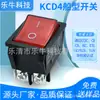 Interruptor em Forma de Barco Kcd4 Vermelho com Luz Pés de Parafuso 30A Alta Corrente 4 Pinos 2 Velocidades Certificado Cqc Ce Cb