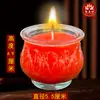 Lâmpadas de Manteiga de Lótus de Boca Plana Yuan Yifang, 100 Peças por Caixa, Queimam Limpamente, Sem Fumaça e Sem Odor por 16 Horas