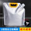 Bolsa con boquilla de succión de papel de aluminio, jugo, bebida, auto-soporte, boquilla de succión, bolsa de embalaje, bolsa para salsa, sopa, auto-soporte engrosada, embalaje para llevar, bolsa para sopa