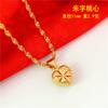 Colgante de hortensia de latón con forma de corazón y doble ola de agua, chapado en oro auténtico de 24 quilates de Vietnam, collar con colgante de rosa