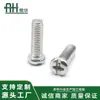 Tornillos Galvanizados de Cabeza Redonda Phillips y Planos al por Mayor, Fabricante Profesional de Tornillos Compuestos de Ranura Phillips y Plana Esféricos