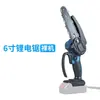 Motosierra Pequeña de Mano Recargable con Batería de Litio, Motosierra Eléctrica de Una Mano para Uso en Exteriores, Sierra Inalámbrica para Cortar Árboles