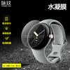 Para Google Pixel Watch Filme Hidratado Pixel Watch TPU Filme Hidratado Filme Assistir Filme