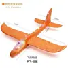 Avión grande de espuma de 49 cm, juguete emisor de luz, avión modelo de lanzamiento manual, niños, planeador, actividad, empuje, regalo, festival