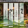 Gaze de Chiffon Decoração de Atmosfera para Acampamento ao Ar Livre Banners Pano Pendurado Decoração de Sala de Chá Pátio Fábrica de Tecidos Atacado
