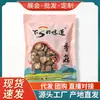 Cogumelos shiitake secos Gutian, peso líquido, cuidadosamente selecionados de fazendas locais, ideais para sopas, com polpa espessa e sem talos