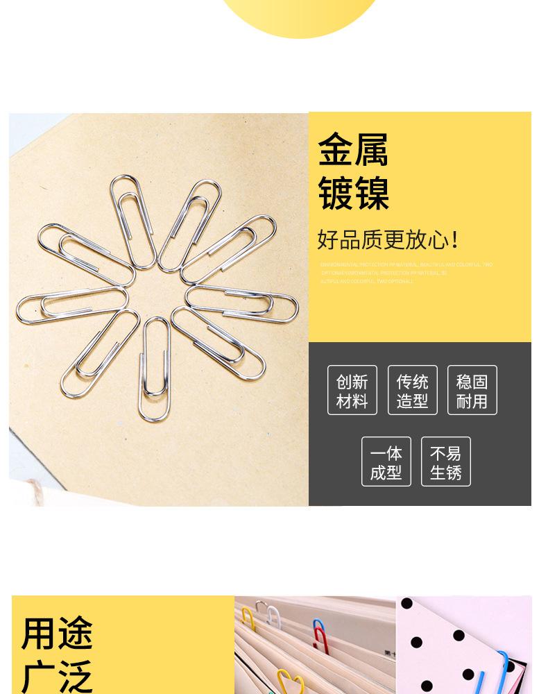 回形针_06.jpg