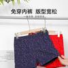Pantalones Cortos Jinqiu Huanxin para Hombre Flecha Estrella de Ensueño Tendencia Explosiones Pantalones Bóxer Algodón de Xinjiang Suaves Cómodos Transpirables
