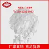 Emulsionante O-30 Pingping Plus O-30 Alcohol Cetearílico Éter de Polioxietileno (30) Mezcla Soluble en Agua