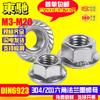 Tuerca de brida DIN6923 acero inoxidable 304 tuerca hexagonal dentada con tuerca de arandela brida hembra M4M6M8M10