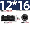 Tornillos de Máquina de Alta Resistencia Grado 12.9 Negros con Cabeza Hexagonal y Extremo Cóncavo Tornillos Prisioneros Tornillos sin Cabeza M3-M16