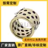 Shanglong Tipo Cilíndrico Estándar Perfil de Aleación de Cobre Casquillo sin Aceite Casquillo de Cobre con Grafito OLBA Rodamiento Autolubricante Casquillo de Guía Resistente al Desgaste