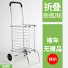 Carrito de Compras, Remolque, Carrito de Compras para Supermercado, Carrito, Cesta de Verduras Plegable, Carrito de Compras Doméstico Ligero para Personas Mayores