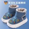 Paw Patrol Hace Grandes Contribuciones a los Zapatos de Algodón para Niños, Nuevos Zapatos de Nieve Impermeables de Invierno para Niños y Niñas con Forro de Felpa y Botas de Algodón Grandes