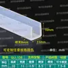 Tira de borde en forma de U de silicona transparente, tira de borde de vidrio, tarjeta de 1234567810 mm, tira de borde de tablero de chapa, tira en forma de U