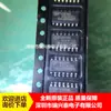 Bts5210G Bts5210 Sop-14 Chip de Interruptor de Encendido de Fuente de Alimentación Inteligente Ic Parche Nuevo Original