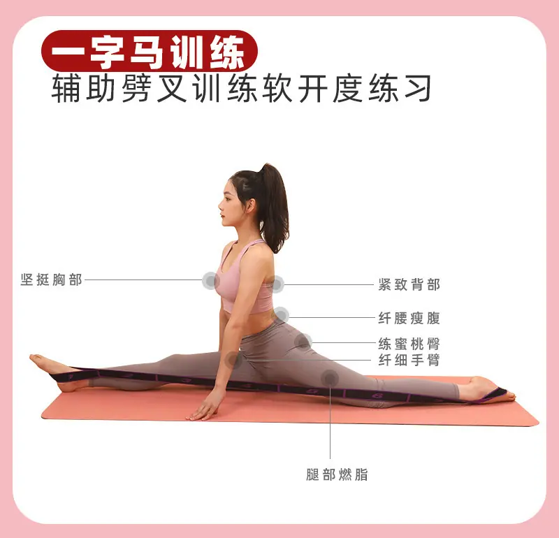 数字弹力运动带_06