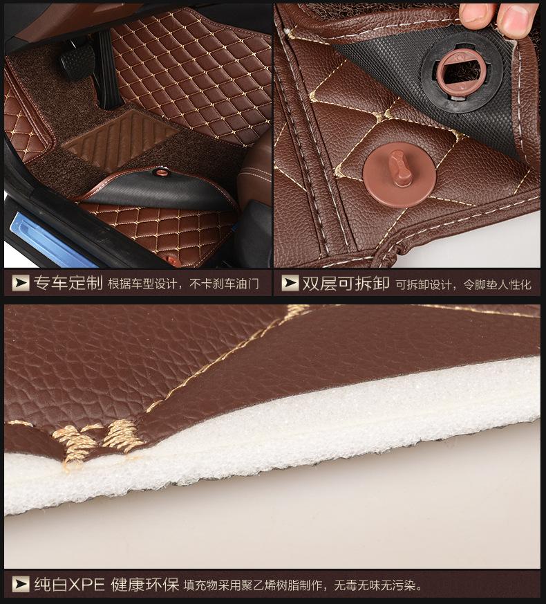 双层脚垫描述_22