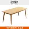 Mesa de Jantar de Madeira Maciça para Casa Pequeno Apartamento Mesa de Jantar e Cadeiras de Madeira Maciça Nórdicas Combinação Mesa de Jantar Retangular Moderna Minimalista