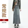Saia jeans vintage feminina primavera e outono 2025, nova saia longa com cintura alta e formato A, estilo pera gordinha, estilo rabo de peixe