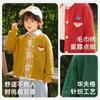 Suéter Nuevo de Primavera para Niños Clase A Cárdigan de Punto para Niños y Niñas y Chaqueta Suéter de Cuello Redondo de Color Sólido para Bebés