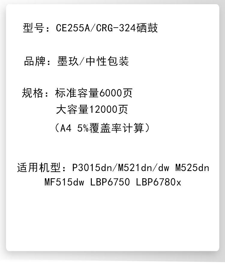 墨玖255粉盒详情_02