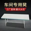 Fábrica de ropa máquina de coser plana taburete máquina de coser taburete silla taller engrosado disipación de calor banco de trabajo taburete de madera otro