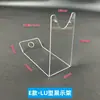 Suporte de Exibição Transparente de Acrílico para Barbeador Elétrico Rack de Exibição de Lâminas Suporte para Depilador de Nariz Instrumento de Beleza Rack de Armazenamento