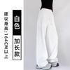 Pantalones Deportivos Casuales de Pierna Ancha Estilo Americano para Mujer Lulu Style Primavera y Otoño 2026 Nuevos de Cintura Alta Sueltos Rectos Ajustados