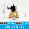 Válvula electrónica de control directo normalmente cerrada de 220 V para fuente submarina, electroválvula, válvula de agua, electroválvula de agua, válvula de cobre