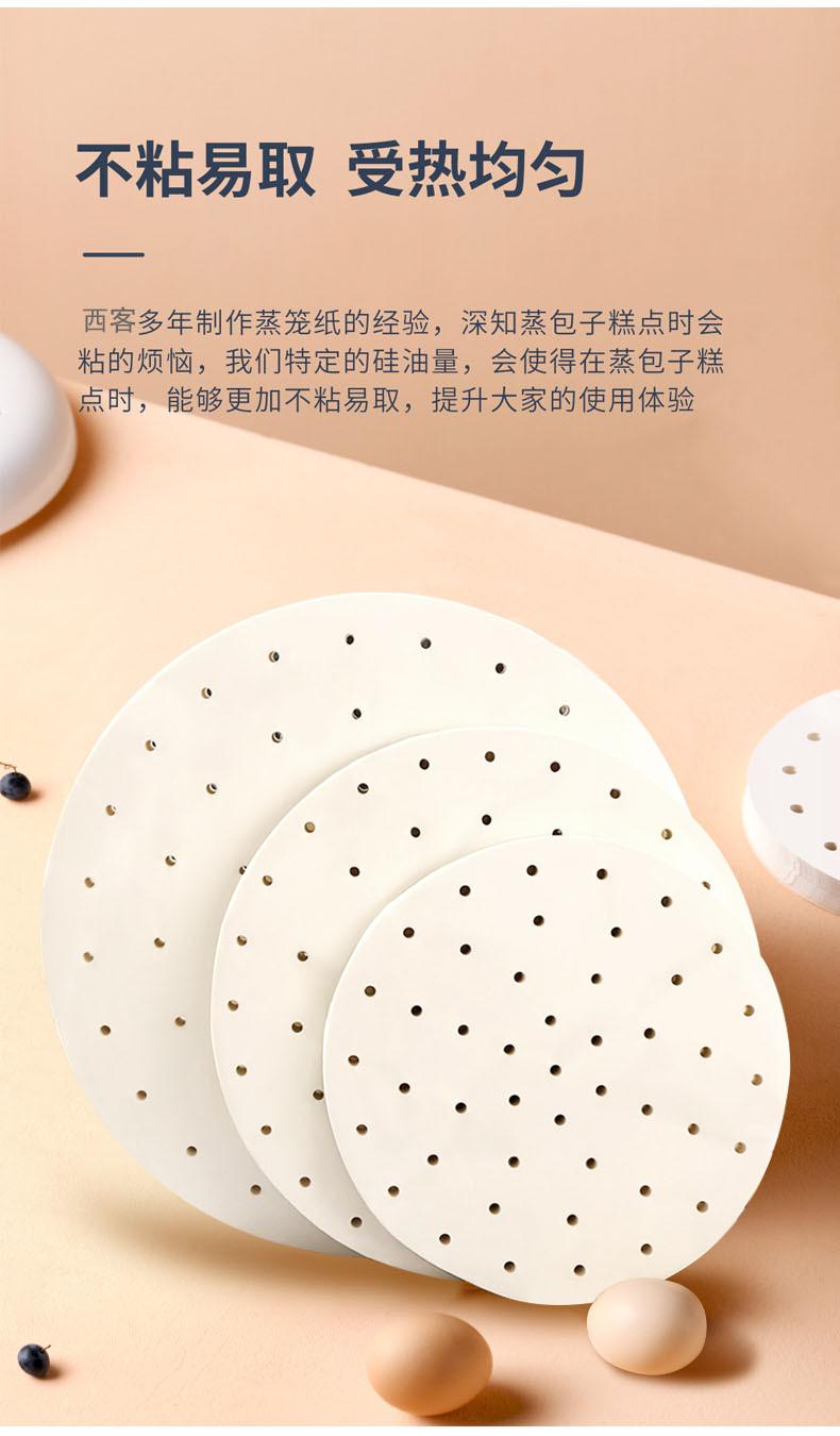 详情05