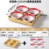 Vajilla de Melamina Xiangyuan Tazón Pequeño Comercial Retro Plato para Bocadillos Restaurante de Hot Pot Preparación de Ingredientes Tazón con Compartimentos Jiugongge