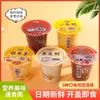 Mingau Instantâneo Nutritivo para Café da Manhã, Substituição de Refeição Baixa em Gordura, Mingau de Painço com Fungo Branco, Mingau de Oito Tesouros Pronto para Comer, Fast Food para Café da Manhã, Pronto para Comer para Pessoas Preguiçosas