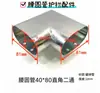 Corrimão de aço galvanizado tubo de superfície de varanda reto através de canto cotovelo conector bidirecional tri-direcional conexões acessórios de tubo oval galvanizado