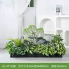 [Serie Hc-Ap7] Planta de Decoración con Flores Artificiales Separación de Plantas Canaleta de Flores Combinación de Paisaje Paisajismo Biónico Decoración de Interiores