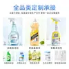 Gel Personalizado para Eliminar Moho para Uso en Casa, Cocina, Refrigerador, Junta de Lavadora Eliminador de Moho, Manchas de Moho y Agente de Limpieza de Moho