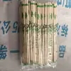 Palillos Desechables, Extra Largos y Gruesos, Palillos de Bambú para Restaurante, Para Llevar Comida Rápida, Vajilla Higiénica, Vajilla para el Hogar, Palillos Redondos al por Mayor
