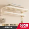 Estilo crema aluminio espacial toallero sin perforaciones baño toallero de baño inodoro inodoro inodoro cubierta colgante