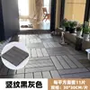 Suelo de madera composite para balcones exteriores, terraza y renovación de patios, autoinstalable, compuesto de madera y plástico anticorrosión, antideslizante y resistente al desgaste