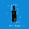 Conector de Tubería de Plástico con Diámetro Variable, Recto, de 4.8 mm a 19 mm, Conector Bidireccional para Tubería Suave Semitransparente