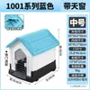 Casa para Perro, Casa para Perro de Exterior, Adecuada para Todas las Estaciones, Protección Solar y Protección contra la Lluvia, Casa para Perro de Exterior, Jaula para Perro Pequeña, Mediana y Grande