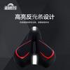 Cojín de asiento hueco para bicicleta de montaña, de silicona suave y gruesa, para ciclismo, accesorios para bicicleta