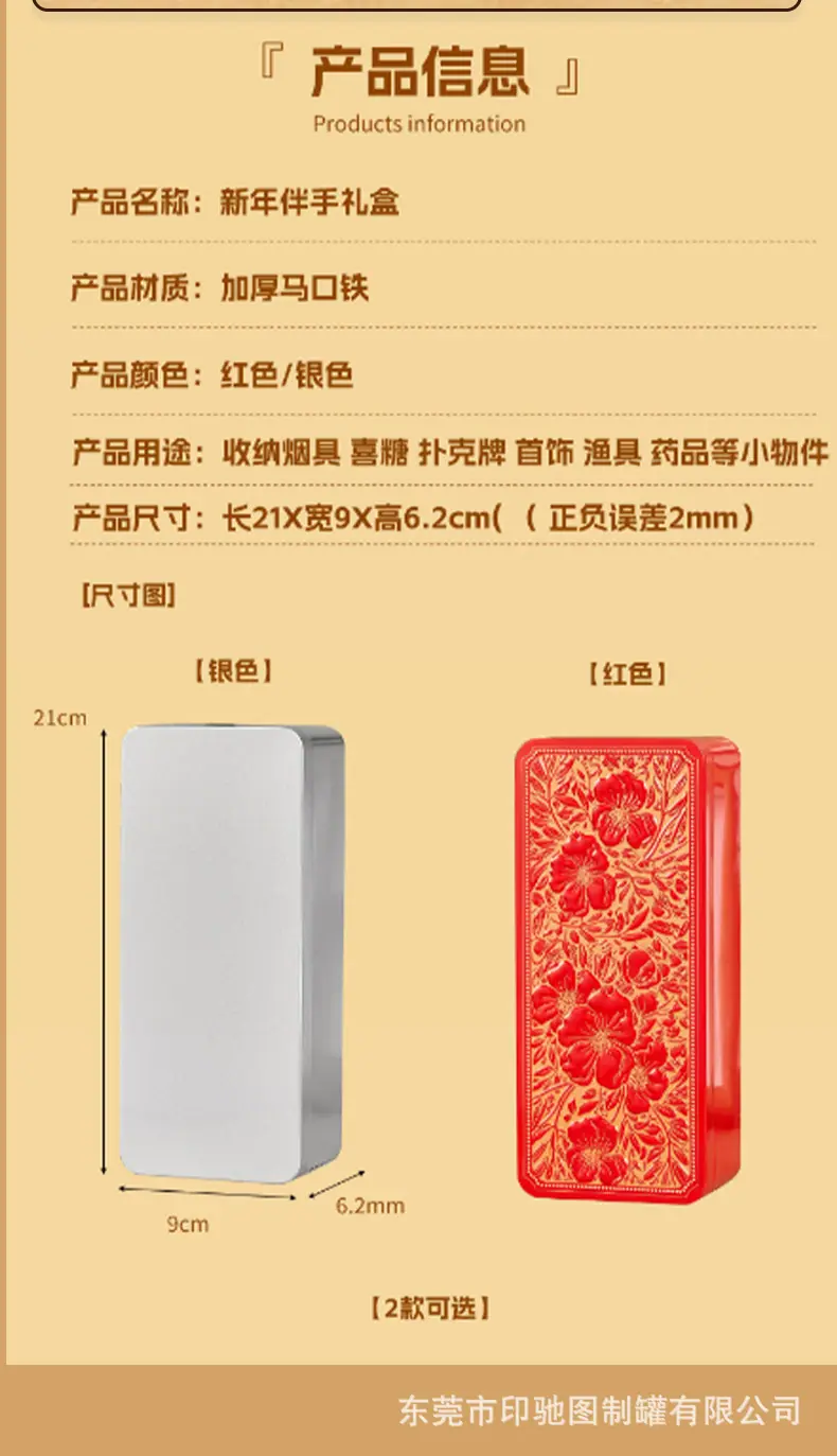 详情页_08.jpg