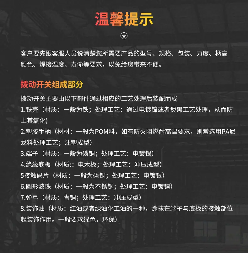 丰恬-详情页_15