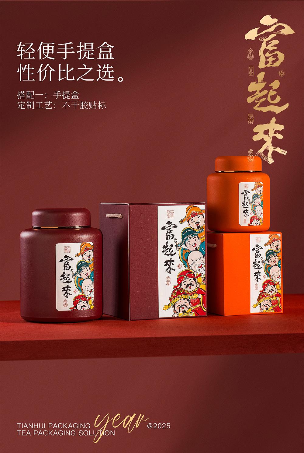 富起来-上_12.jpg