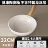 Panela antiaderente de cerâmica branca Wok panelas domésticas antiaderente fogão a gás fogão a gás fogão de indução panela universal