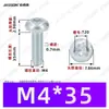 Tornillos Autorroscantes de Cabeza Plana con Rosca Triangular, M2~M6, Estándar Alemán Din7500, Chapado en Zinc Blanco, Tornillos Autorroscantes Pequeños