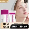 Crema para el Cuidado de la Piel con Arbutina, Hidratante, Nutritiva, Cuidado Suave para la Piel del Rostro, Crema de Cuidado Diario Suave e Hidratante