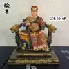 Figura Finamente Tallada y Pintada de Madera de Ciprés del Emperador de la Luz Dorada, Rey de los Caballos y Dios del Fuego con Tres Ojos, Adorno Decorativo Hecho de Artesanía de Madera Maciza